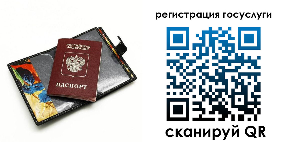 временная регистрация недорого в Владимирской области